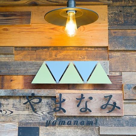 Hotel Yamanami やまなみ Hida Exterior foto